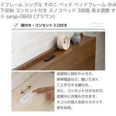 シングルベッドフレームの画像