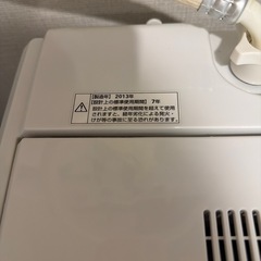   AQUA全自動洗濯機AQW-S452の画像
