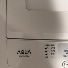   AQUA全自動洗濯機AQW-S452の画像