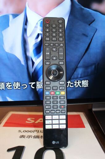 ★特別価格 人気 大幅値下げ！★LGエレクトロニクス4K有機ELテレビ (OLED48C4PJA)48V型 24年製 超美品販売！★大田区配送・品川区 設置無料★店頭取引歓迎！ ☆特別価格 人気 大幅値下げ！☆LGエレクトロニクス4K有機ELテレビ