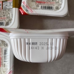 パックご飯 アイリスオーヤマ 5個の画像