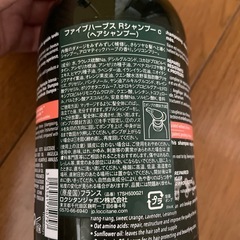 ロクシタンシャンプー、 コンディショナー
の画像