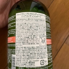 ロクシタンシャンプー、 コンディショナー
の画像