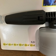 ケルヒャー回転ブラシ/フォームノズルの新品セットの画像