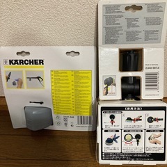 ケルヒャー回転ブラシ/フォームノズルの新品セットの画像
