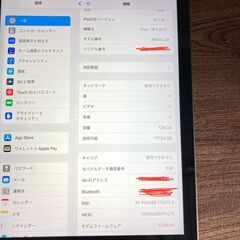 ★美品★SIMフリー iPad 5世代 128GB Wi-Fi+Cellular スペースグレイの画像