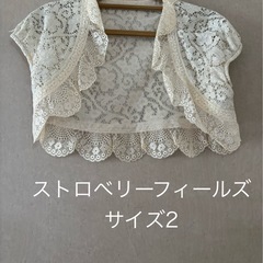 ストロベリーフィールズ　　ドレス
の画像