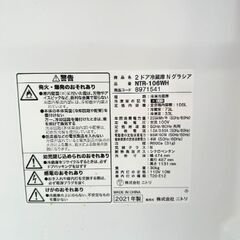 【10/15まで】ニトリ 2021年製 2ドア冷蔵庫 NTR-106WH 106Lの画像