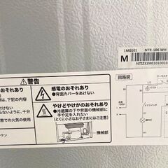 【10/15まで】ニトリ 2021年製 2ドア冷蔵庫 NTR-106WH 106Lの画像