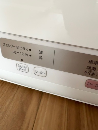 2024年製　日立 乾燥4.0㎏ 電気衣類乾燥機 DE-N40HX HITACHI 衣類乾燥機