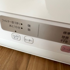 2024年製　日立 乾燥4.0㎏ 電気衣類乾燥機 DE-N40HX HITACHI 衣類乾燥機の画像