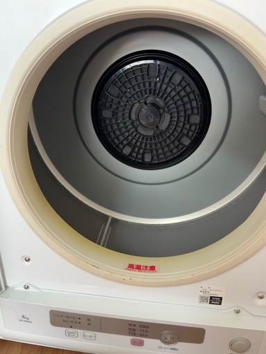 2024年製　日立 乾燥4.0㎏ 電気衣類乾燥機 DE-N40HX HITACHI 衣類乾燥機