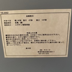 鏡　姿見　　全身の画像