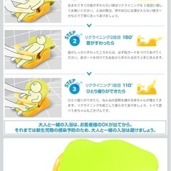 アップリカ　バスチェアの画像