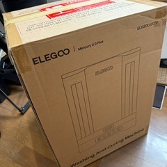 ELEGOO Mercury Plus V3.0 洗浄および硬化機の画像