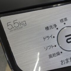 2023年製 ハイアール 5.5kg 全自動洗濯機 アーバンカフェシリーズ JW-XP2C55F-XK ステンレスブラック 洗濯機 5.5キロ 札幌 北20条店の画像