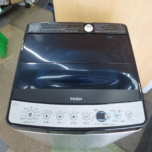 2023年製 ハイアール 5.5kg 全自動洗濯機 アーバンカフェシリーズ JW-XP2C55F-XK ステンレスブラック 洗濯機 5.5キロ 札幌 北20条店