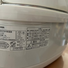 『受け渡し者決定』一升炊き炊飯器の画像