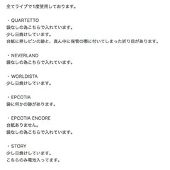 NEWS ペンライトセットの画像