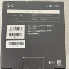 Qrio Lock キュリオロック Q-SL2 スマートロック キーレス ハンズフリー スマホ解除 オートロック 動作確認済み A0581の画像