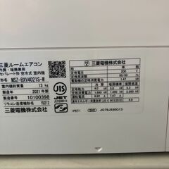 K06520 中古エアコン 三菱 2021年製 主に14畳用 冷房能力 4.0KW / 暖房能力 5.0KWの画像