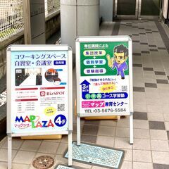 ご入会ご紹介　大感謝キャンペーンの画像