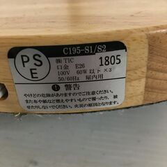 ㈱TIC フロアランプ  動作確認済 スタンドライト  照明 インテリア おしゃれ 25j菊STの画像