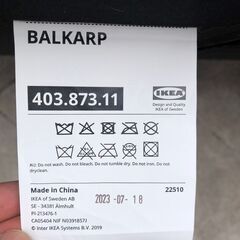 ソファベッド イケア BALKARP バルカルプ ブラック色💳自社配送時🌟代引き可💳※現金、クレジット、スマホ決済対応※の画像