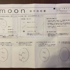 【新品】大雪木工moon　収納ラック　壁かけラック　インテリアの画像