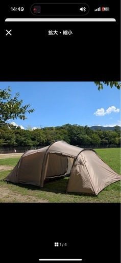 サバティカル　　ギリア