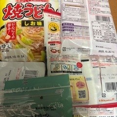【急ぎ】食品まとめ売りの画像