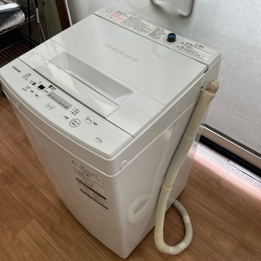 【引取】TOSHIBA洗濯機 AW-45M7 2020年製