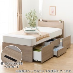 【取引予定者決定】ニトリ　シングルベッドフレーム収納付きの画像