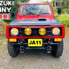 ジムニー　名車JA11 リフトアップ　MT5 4WD ジオランダーの画像
