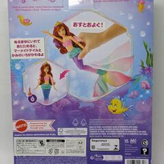未使用品 ディズニープリンセス アリエル およがせてあそべる！マーメイド リトル・マーメイド HPD43の画像