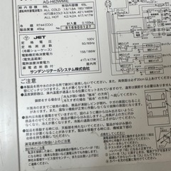 温蔵冷蔵ショーケースの画像