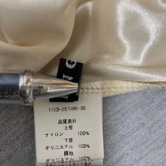 INGNIワンピースの画像