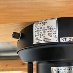 NITORI ニトリ 4連照明 角度自在♬（リモコン無し）の画像
