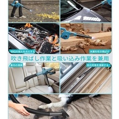 お値下げ！洗車 ブロワー 強力 PSE認定 2000mAhバッテリ一2個 落ち葉掃除の画像