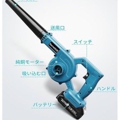 お値下げ！洗車 ブロワー 強力 PSE認定 2000mAhバッテリ一2個 落ち葉掃除の画像