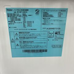 CTF5648618 ハイアール 148L 冷蔵庫 一人暮らし 小型の画像