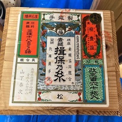 【Y1002】木箱　収納ケース　収納ボックス 箱　板　の画像