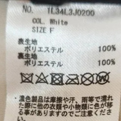 earth music&ecology ボアバケットハット ベージュの画像
