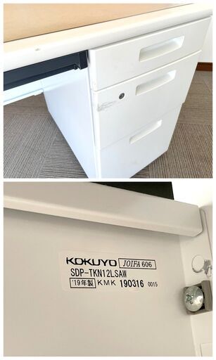 美品！KOKUYO コクヨ 片袖デスク 事務机 SDP-TKN12-SAW ホワイト 幅約120×奥行約70×高さ約70cm 引き出し 収納 配線口 シンプル パソコンデスク オフィス家具 2019年製 ① S