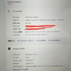 ★ラスト１点★動作品★  12型レッツノートパソコン Win11  軽い　即日お渡し可能の画像