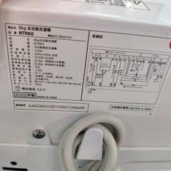 【愛品倶楽部柏店】 NITORI ニトリ 2022年製 6.0kg 全自動洗濯機 NTR60の画像