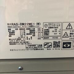 K06518 中古エアコン 日立 2022年製 主に6畳用 冷房能力 2.2KW / 暖房能力 2.2KWの画像