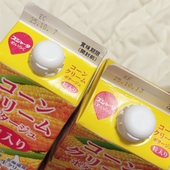 コーンスープの画像