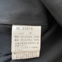 CECIL McBEEキャミソールワンピースの画像