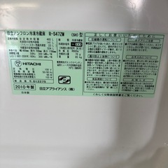 日立冷蔵庫465L譲ります。の画像